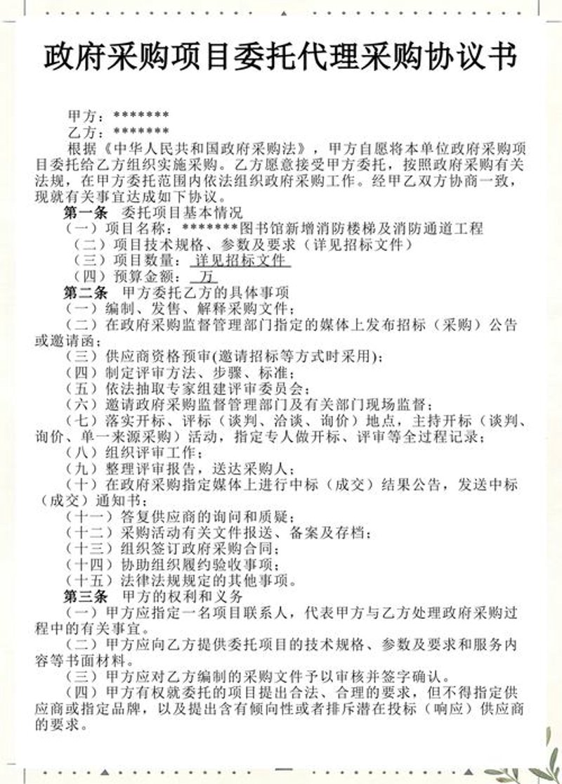 透视贸易行业新趋势：翠寒贸易的发展之路