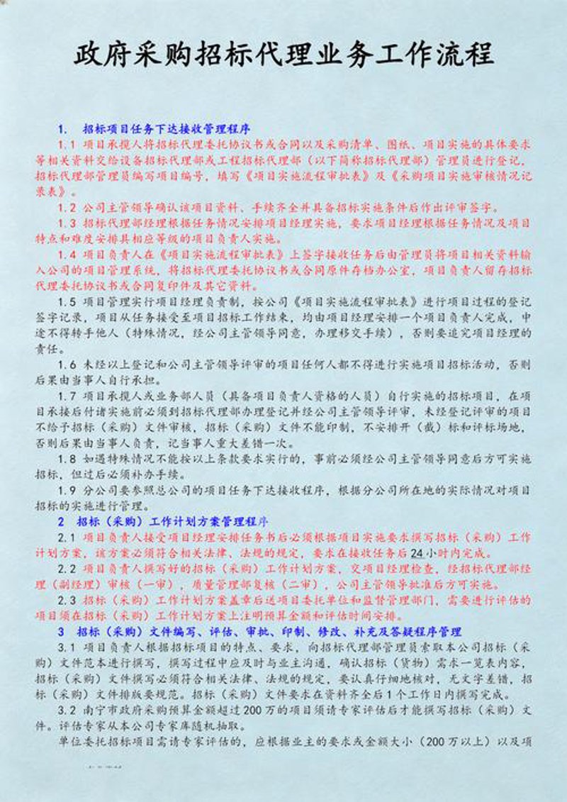 行业动态 | 翠寒贸易的创新之路