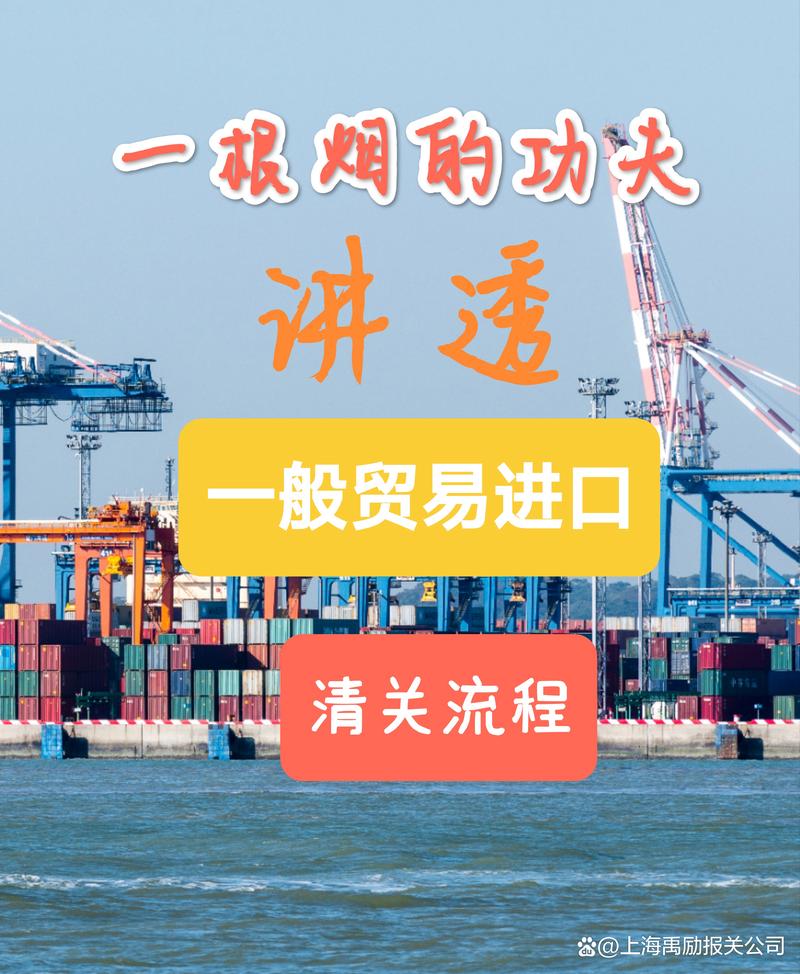 外贸代理：连接全球市场的桥梁